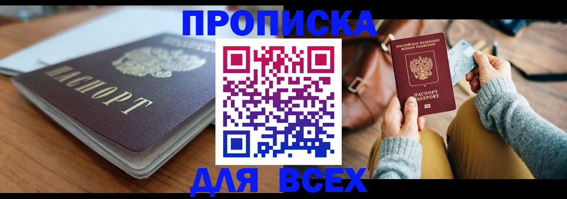 регистрация для школы в Октябрьске